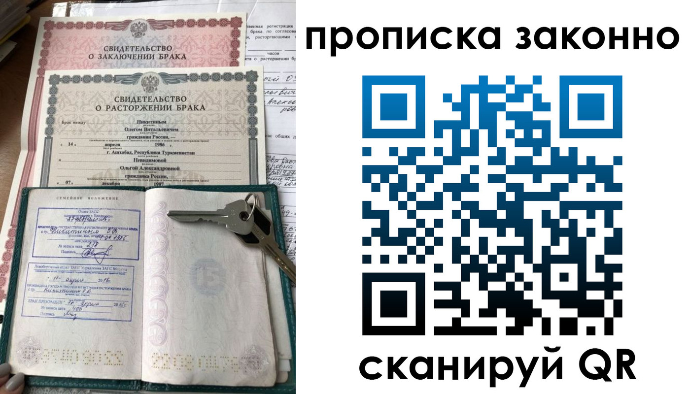 временная регистрация адрес в Гусеве